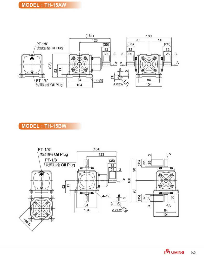 利茗十字轉(zhuǎn)向器