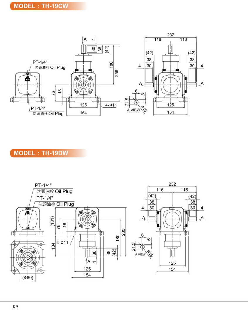 利明十字轉(zhuǎn)向機