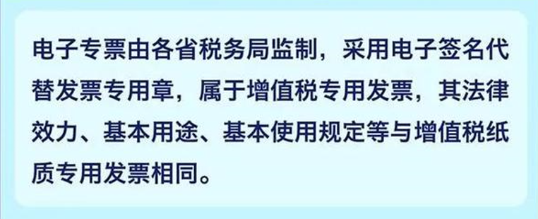 利明發票的效力 利明發票的效力