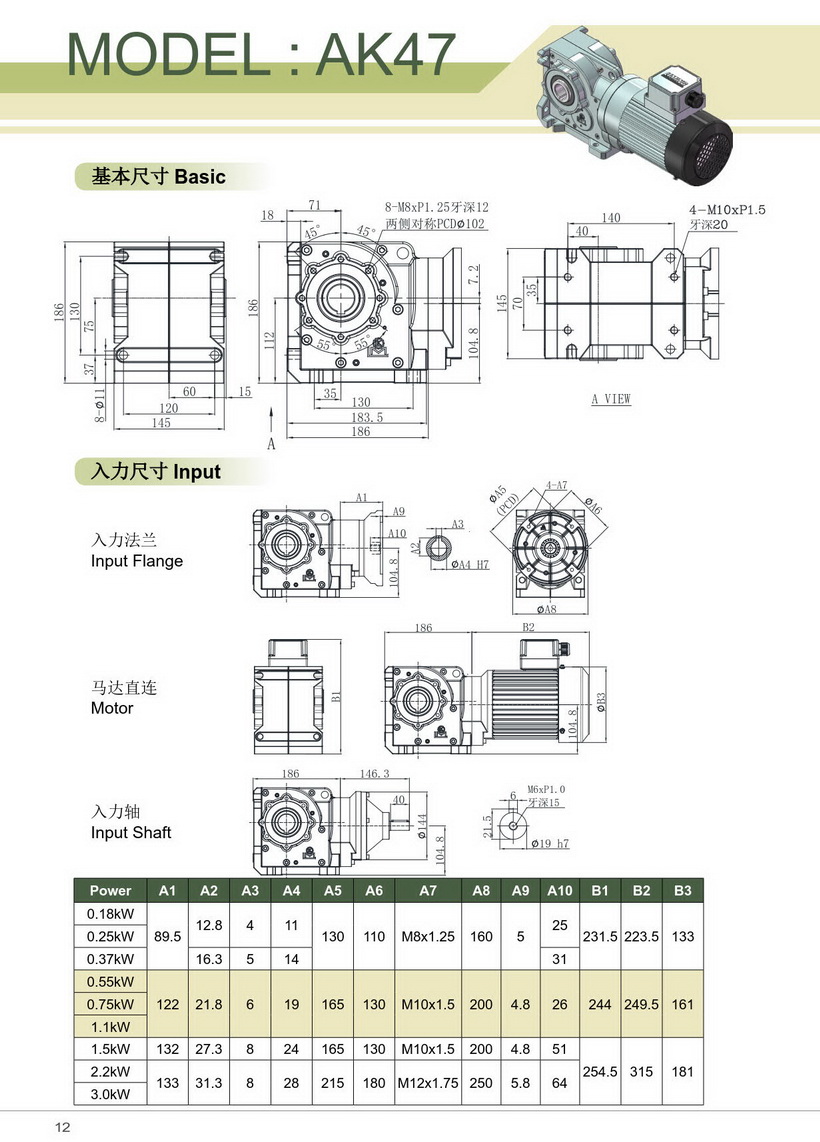 螺旋錐齒輪減速機圖紙 螺旋錐齒輪減速機圖紙